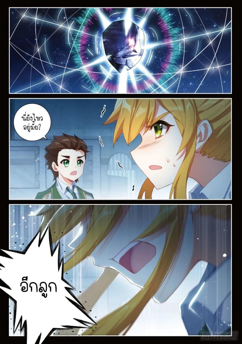 Manga-lc-com อ่านมังงะ อ่านการ์ตูน ออนไลน์ ฟรี Douluo Dalu 3 The Legend of the Dragon King ตอนที่ 1 2 3 4 5 6 7 8 9 10 11 12 13 14 ฟรี ไม่มีโฆษณา Manga-lc - อ่าน มังงะ อ่าน การ์ตูน ออนไลน์ อ่านมังงะ ฟรี