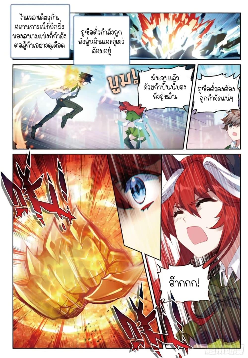 Manga-lc-com อ่านมังงะ อ่านการ์ตูน ออนไลน์ ฟรี Douluo Dalu 3 The Legend of the Dragon King ตอนที่ 1 2 3 4 5 6 7 8 9 10 11 12 13 14 ฟรี ไม่มีโฆษณา Manga-lc - อ่าน มังงะ อ่าน การ์ตูน ออนไลน์ อ่านมังงะ ฟรี