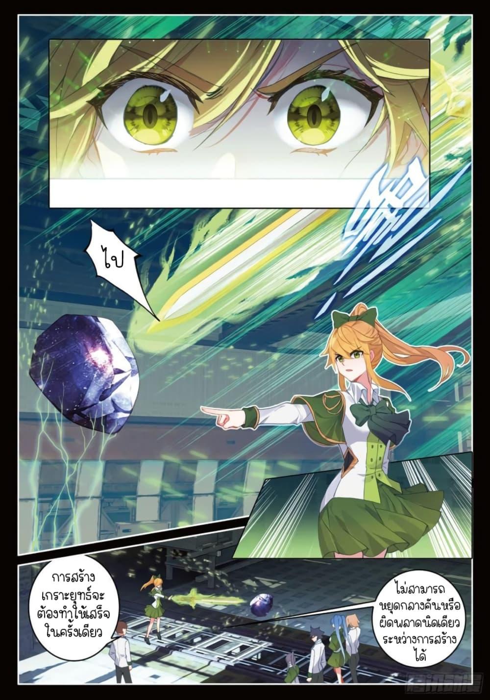 Manga-lc-com อ่านมังงะ อ่านการ์ตูน ออนไลน์ ฟรี Douluo Dalu 3 The Legend of the Dragon King ตอนที่ 1 2 3 4 5 6 7 8 9 10 11 12 13 14 ฟรี ไม่มีโฆษณา Manga-lc - อ่าน มังงะ อ่าน การ์ตูน ออนไลน์ อ่านมังงะ ฟรี
