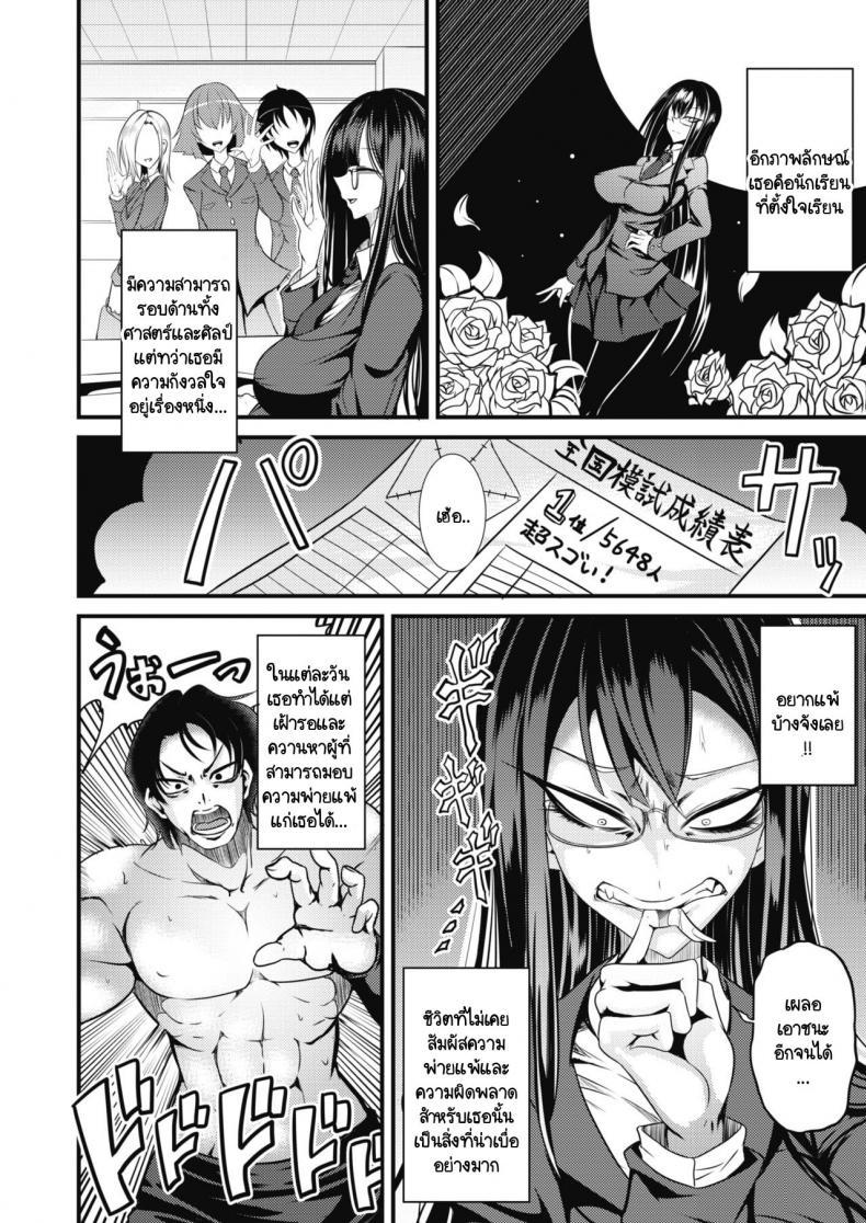 Doujin-Lc- อ่าน โดจิน มังฮวา เกาหลี ญี่ปุ่น จีน แปลไทย เฮลแคทผู้นี้มีความฝันคืออยากแพ้ [Ganmarei] Rankou Majutsu! Hellcat ตอนที่ 1 2 3 4 5 6 7 8 9 10 11 12 13 14 ฟรี ไม่มีโฆษณา อ่าน โดจิน Manhwa เกาหลี ญี่ปุ่น จีน เรามีครบ คัดมาให้เน้นๆ โดจิน 18+ รับประกันความฟินโดย  Doujin Lc