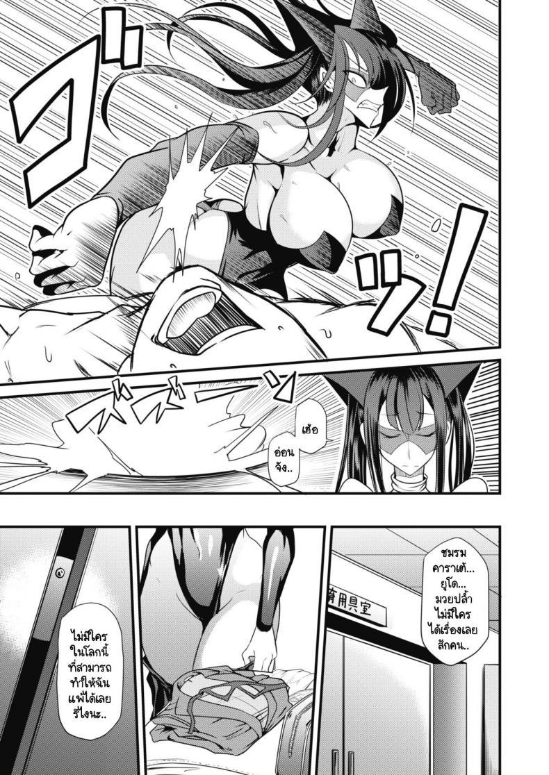Doujin-Lc- อ่าน โดจิน มังฮวา เกาหลี ญี่ปุ่น จีน แปลไทย เฮลแคทผู้นี้มีความฝันคืออยากแพ้ [Ganmarei] Rankou Majutsu! Hellcat ตอนที่ 1 2 3 4 5 6 7 8 9 10 11 12 13 14 ฟรี ไม่มีโฆษณา อ่าน โดจิน Manhwa เกาหลี ญี่ปุ่น จีน เรามีครบ คัดมาให้เน้นๆ โดจิน 18+ รับประกันความฟินโดย  Doujin Lc