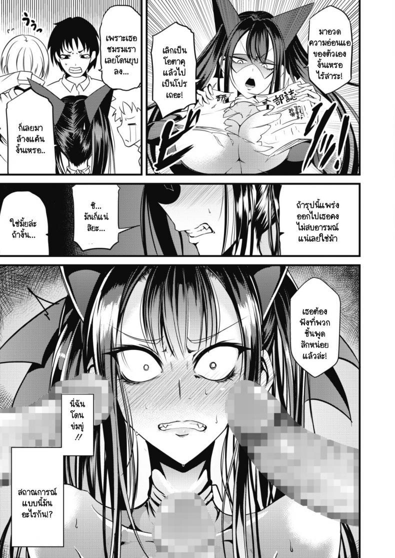 Doujin-Lc- อ่าน โดจิน มังฮวา เกาหลี ญี่ปุ่น จีน แปลไทย เฮลแคทผู้นี้มีความฝันคืออยากแพ้ [Ganmarei] Rankou Majutsu! Hellcat ตอนที่ 1 2 3 4 5 6 7 8 9 10 11 12 13 14 ฟรี ไม่มีโฆษณา อ่าน โดจิน Manhwa เกาหลี ญี่ปุ่น จีน เรามีครบ คัดมาให้เน้นๆ โดจิน 18+ รับประกันความฟินโดย  Doujin Lc