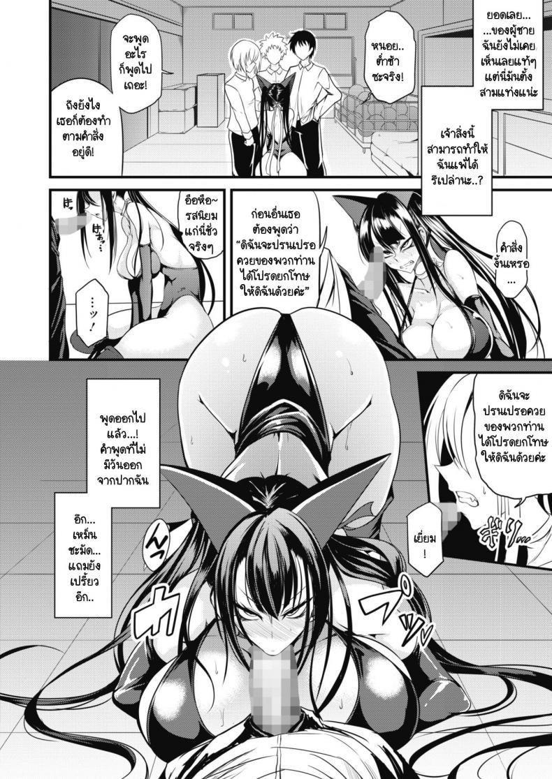 Doujin-Lc- อ่าน โดจิน มังฮวา เกาหลี ญี่ปุ่น จีน แปลไทย เฮลแคทผู้นี้มีความฝันคืออยากแพ้ [Ganmarei] Rankou Majutsu! Hellcat ตอนที่ 1 2 3 4 5 6 7 8 9 10 11 12 13 14 ฟรี ไม่มีโฆษณา อ่าน โดจิน Manhwa เกาหลี ญี่ปุ่น จีน เรามีครบ คัดมาให้เน้นๆ โดจิน 18+ รับประกันความฟินโดย  Doujin Lc