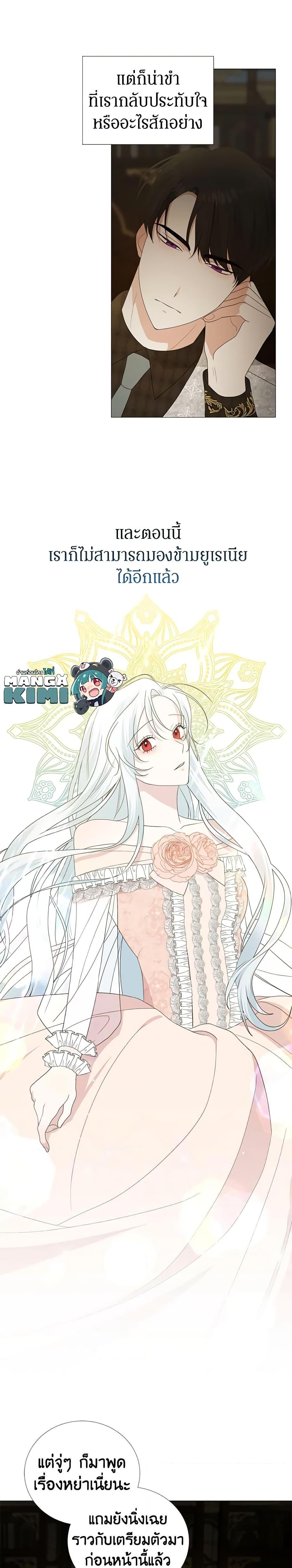 Manga-lc-com อ่านมังงะ อ่านการ์ตูน ออนไลน์ ฟรี Somehow, My Tyrant Husband Has Became Cautious ตอนที่ 1 2 3 4 5 6 7 8 9 10 11 12 13 14 ฟรี ไม่มีโฆษณา Manga-lc - อ่าน มังงะ อ่าน การ์ตูน ออนไลน์ อ่านมังงะ ฟรี