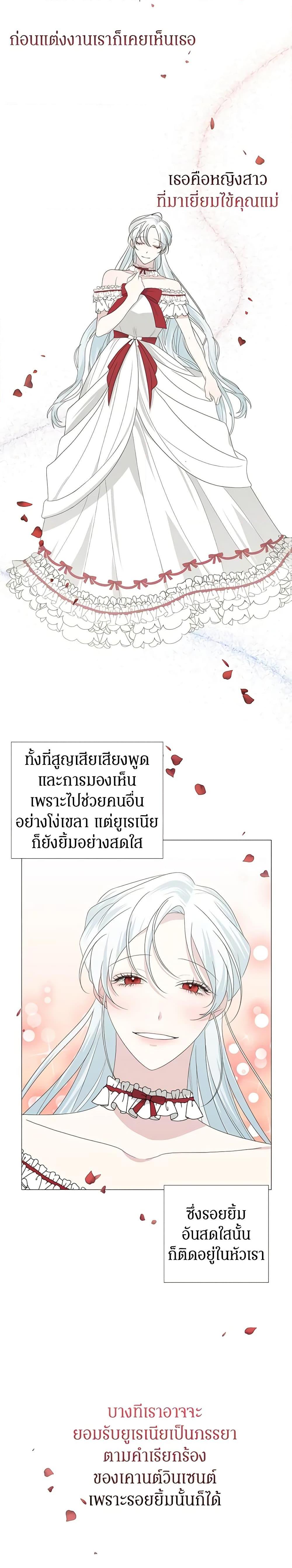 Manga-lc-com อ่านมังงะ อ่านการ์ตูน ออนไลน์ ฟรี Somehow, My Tyrant Husband Has Became Cautious ตอนที่ 1 2 3 4 5 6 7 8 9 10 11 12 13 14 ฟรี ไม่มีโฆษณา Manga-lc - อ่าน มังงะ อ่าน การ์ตูน ออนไลน์ อ่านมังงะ ฟรี