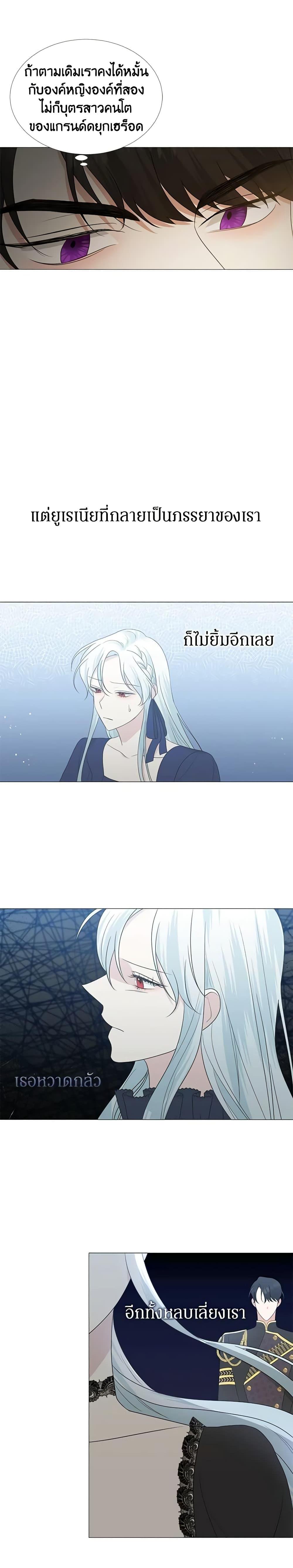 Manga-lc-com อ่านมังงะ อ่านการ์ตูน ออนไลน์ ฟรี Somehow, My Tyrant Husband Has Became Cautious ตอนที่ 1 2 3 4 5 6 7 8 9 10 11 12 13 14 ฟรี ไม่มีโฆษณา Manga-lc - อ่าน มังงะ อ่าน การ์ตูน ออนไลน์ อ่านมังงะ ฟรี