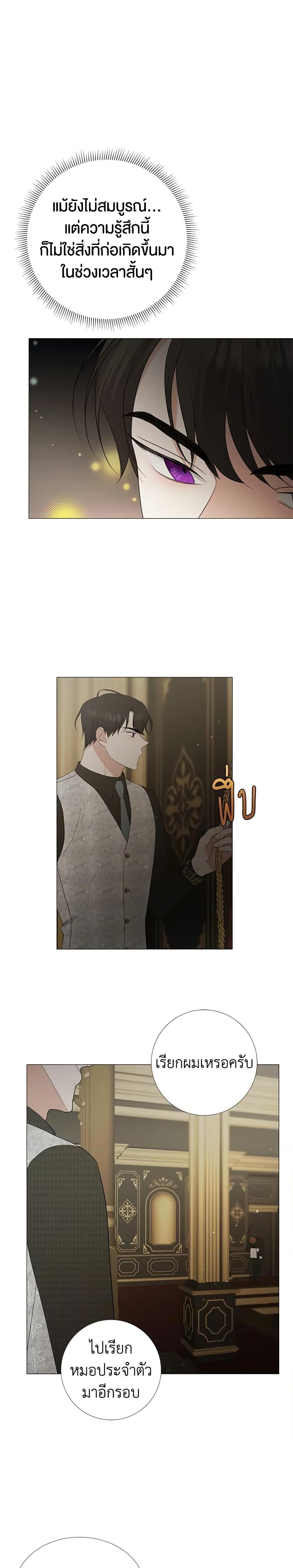 Manga-lc-com อ่านมังงะ อ่านการ์ตูน ออนไลน์ ฟรี Somehow, My Tyrant Husband Has Became Cautious ตอนที่ 1 2 3 4 5 6 7 8 9 10 11 12 13 14 ฟรี ไม่มีโฆษณา Manga-lc - อ่าน มังงะ อ่าน การ์ตูน ออนไลน์ อ่านมังงะ ฟรี