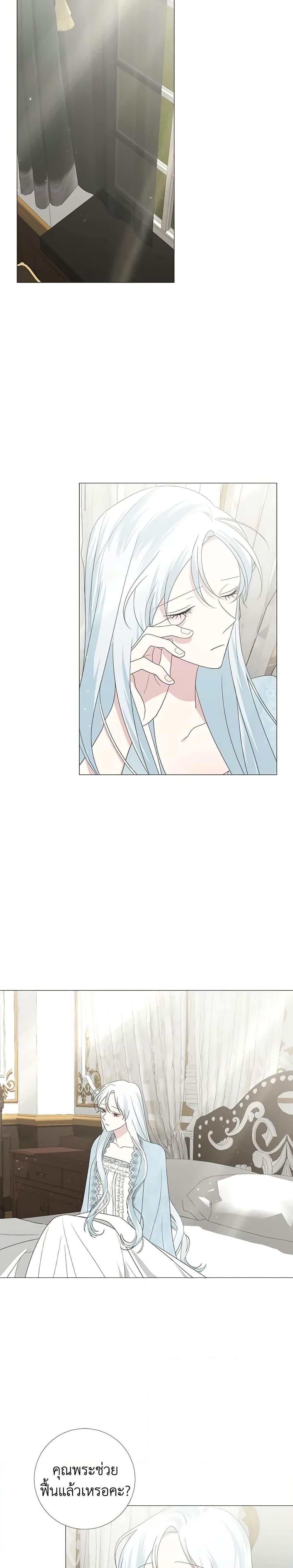 Manga-lc-com อ่านมังงะ อ่านการ์ตูน ออนไลน์ ฟรี Somehow, My Tyrant Husband Has Became Cautious ตอนที่ 1 2 3 4 5 6 7 8 9 10 11 12 13 14 ฟรี ไม่มีโฆษณา Manga-lc - อ่าน มังงะ อ่าน การ์ตูน ออนไลน์ อ่านมังงะ ฟรี