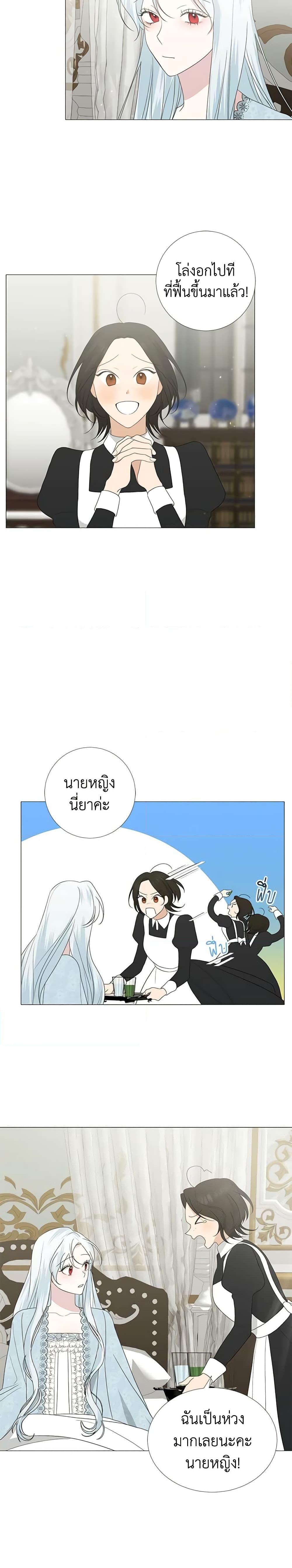 Manga-lc-com อ่านมังงะ อ่านการ์ตูน ออนไลน์ ฟรี Somehow, My Tyrant Husband Has Became Cautious ตอนที่ 1 2 3 4 5 6 7 8 9 10 11 12 13 14 ฟรี ไม่มีโฆษณา Manga-lc - อ่าน มังงะ อ่าน การ์ตูน ออนไลน์ อ่านมังงะ ฟรี