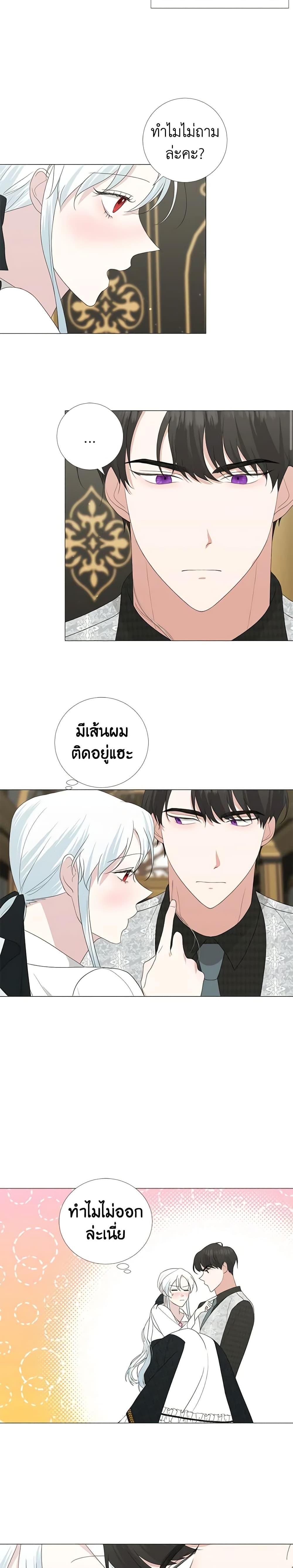 Manga-lc-com อ่านมังงะ อ่านการ์ตูน ออนไลน์ ฟรี Somehow, My Tyrant Husband Has Became Cautious ตอนที่ 1 2 3 4 5 6 7 8 9 10 11 12 13 14 ฟรี ไม่มีโฆษณา Manga-lc - อ่าน มังงะ อ่าน การ์ตูน ออนไลน์ อ่านมังงะ ฟรี