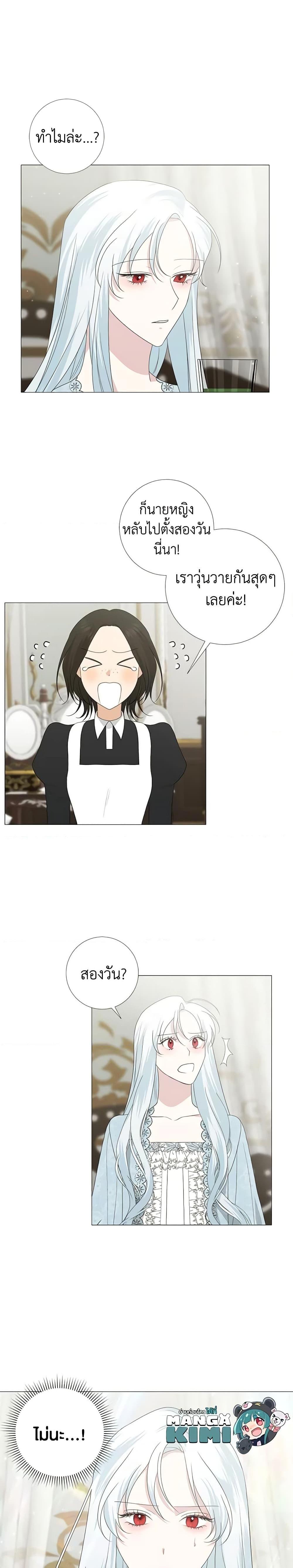 Manga-lc-com อ่านมังงะ อ่านการ์ตูน ออนไลน์ ฟรี Somehow, My Tyrant Husband Has Became Cautious ตอนที่ 1 2 3 4 5 6 7 8 9 10 11 12 13 14 ฟรี ไม่มีโฆษณา Manga-lc - อ่าน มังงะ อ่าน การ์ตูน ออนไลน์ อ่านมังงะ ฟรี