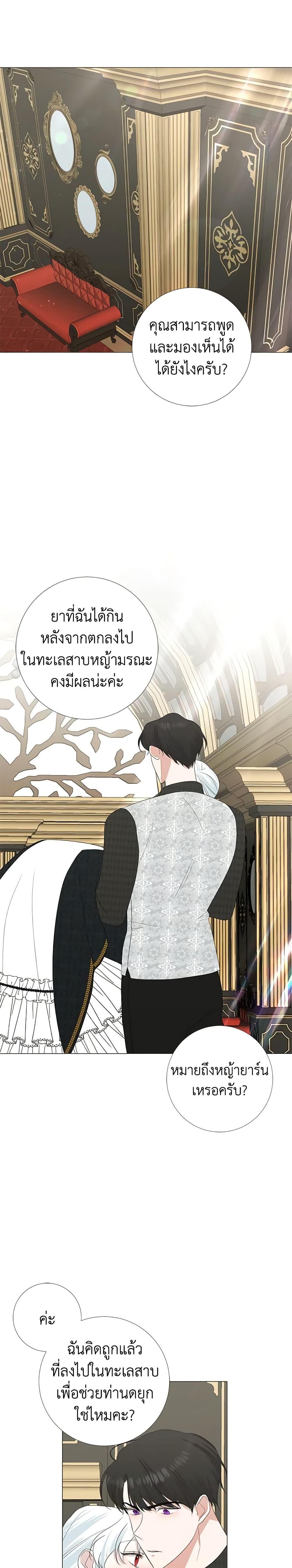 Manga-lc-com อ่านมังงะ อ่านการ์ตูน ออนไลน์ ฟรี Somehow, My Tyrant Husband Has Became Cautious ตอนที่ 1 2 3 4 5 6 7 8 9 10 11 12 13 14 ฟรี ไม่มีโฆษณา Manga-lc - อ่าน มังงะ อ่าน การ์ตูน ออนไลน์ อ่านมังงะ ฟรี