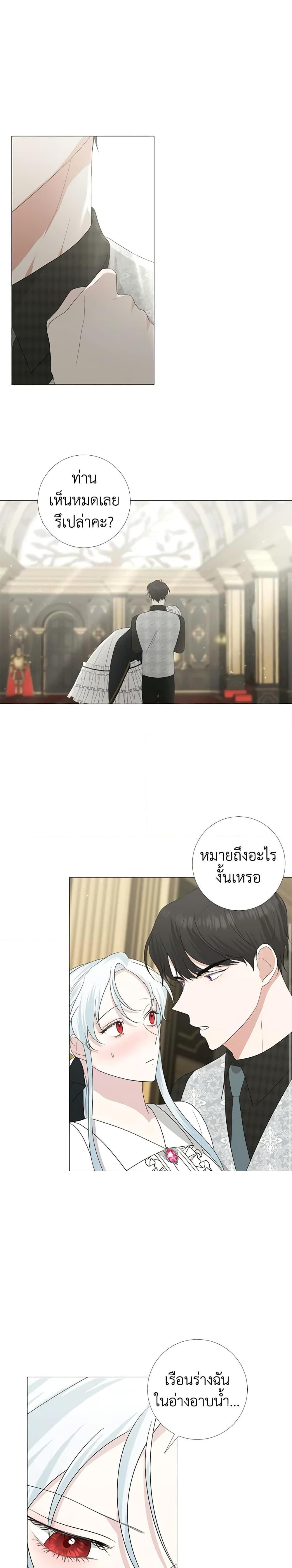 Manga-lc-com อ่านมังงะ อ่านการ์ตูน ออนไลน์ ฟรี Somehow, My Tyrant Husband Has Became Cautious ตอนที่ 1 2 3 4 5 6 7 8 9 10 11 12 13 14 ฟรี ไม่มีโฆษณา Manga-lc - อ่าน มังงะ อ่าน การ์ตูน ออนไลน์ อ่านมังงะ ฟรี