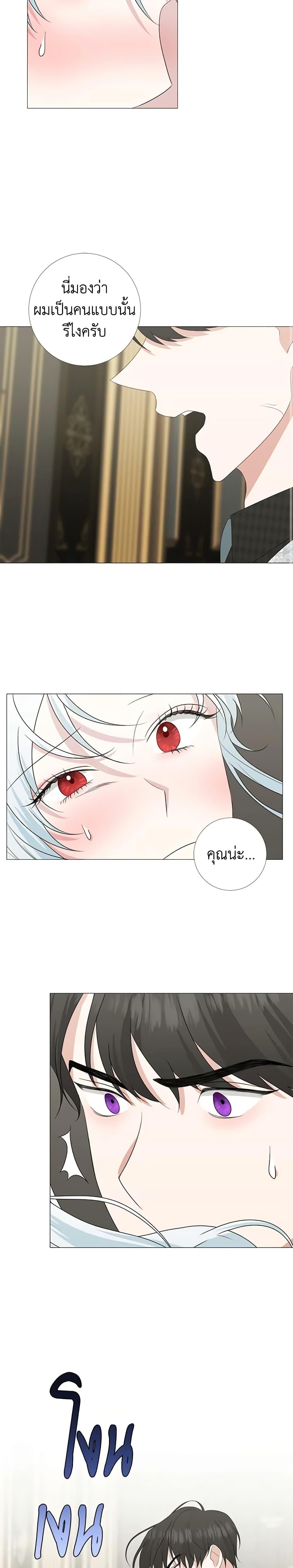 Manga-lc-com อ่านมังงะ อ่านการ์ตูน ออนไลน์ ฟรี Somehow, My Tyrant Husband Has Became Cautious ตอนที่ 1 2 3 4 5 6 7 8 9 10 11 12 13 14 ฟรี ไม่มีโฆษณา Manga-lc - อ่าน มังงะ อ่าน การ์ตูน ออนไลน์ อ่านมังงะ ฟรี