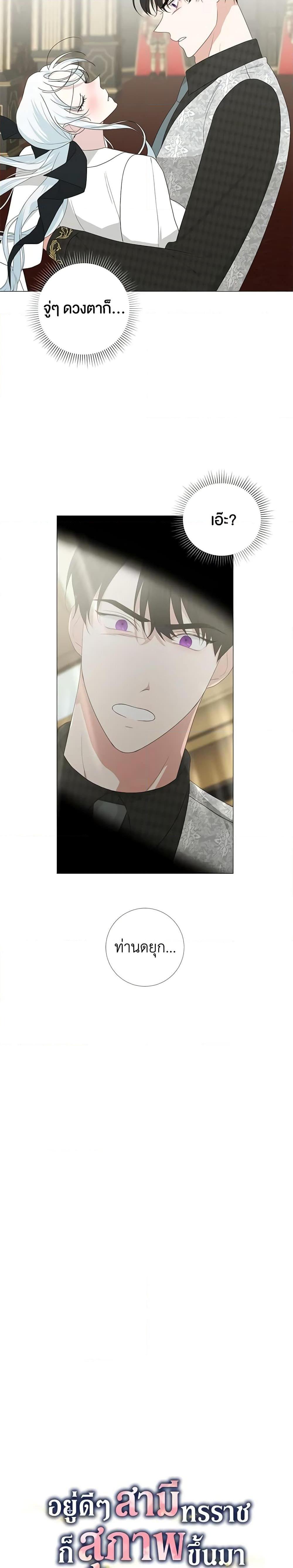 Manga-lc-com อ่านมังงะ อ่านการ์ตูน ออนไลน์ ฟรี Somehow, My Tyrant Husband Has Became Cautious ตอนที่ 1 2 3 4 5 6 7 8 9 10 11 12 13 14 ฟรี ไม่มีโฆษณา Manga-lc - อ่าน มังงะ อ่าน การ์ตูน ออนไลน์ อ่านมังงะ ฟรี