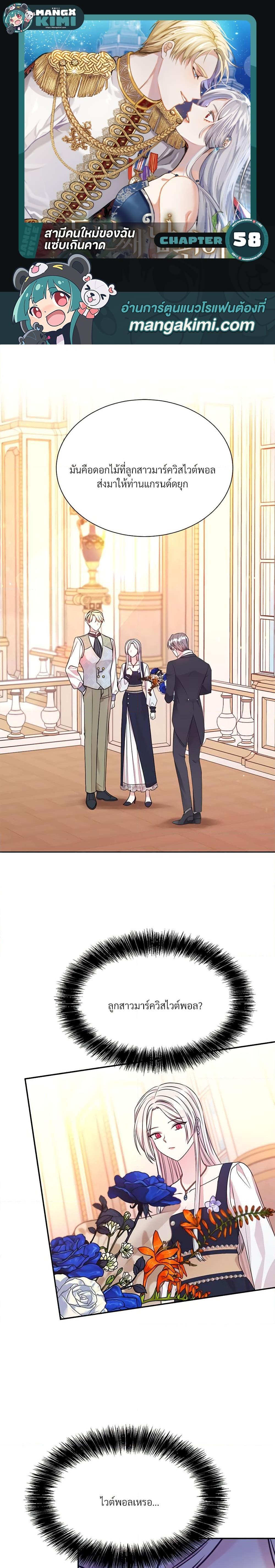 Manga-lc-com อ่านมังงะ อ่านการ์ตูน ออนไลน์ ฟรี I Can’t Keep Up With My Stallion Duke ตอนที่ 1 2 3 4 5 6 7 8 9 10 11 12 13 14 ฟรี ไม่มีโฆษณา Manga-lc - อ่าน มังงะ อ่าน การ์ตูน ออนไลน์ อ่านมังงะ ฟรี