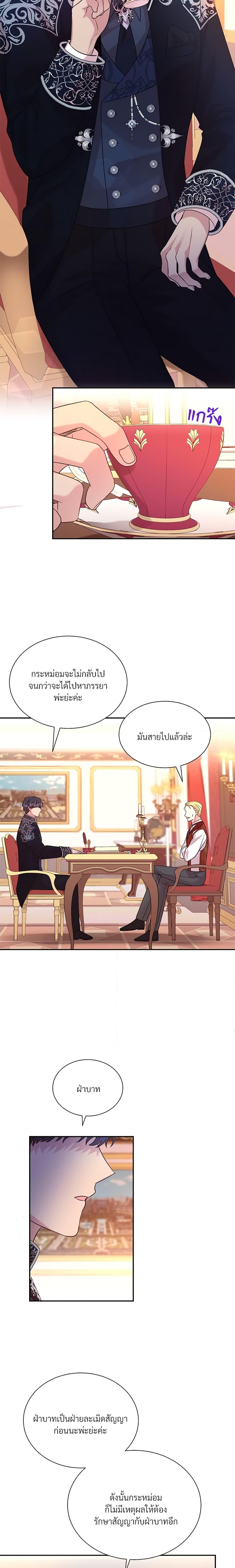 Manga-lc-com อ่านมังงะ อ่านการ์ตูน ออนไลน์ ฟรี I Can’t Keep Up With My Stallion Duke ตอนที่ 1 2 3 4 5 6 7 8 9 10 11 12 13 14 ฟรี ไม่มีโฆษณา Manga-lc - อ่าน มังงะ อ่าน การ์ตูน ออนไลน์ อ่านมังงะ ฟรี