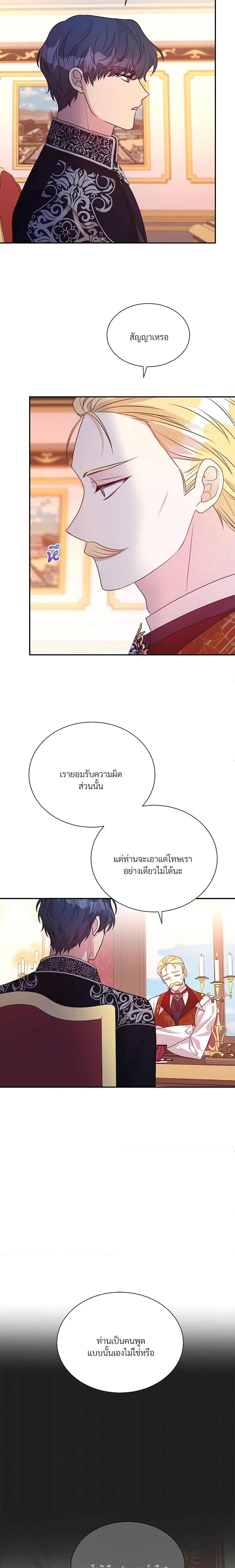 Manga-lc-com อ่านมังงะ อ่านการ์ตูน ออนไลน์ ฟรี I Can’t Keep Up With My Stallion Duke ตอนที่ 1 2 3 4 5 6 7 8 9 10 11 12 13 14 ฟรี ไม่มีโฆษณา Manga-lc - อ่าน มังงะ อ่าน การ์ตูน ออนไลน์ อ่านมังงะ ฟรี