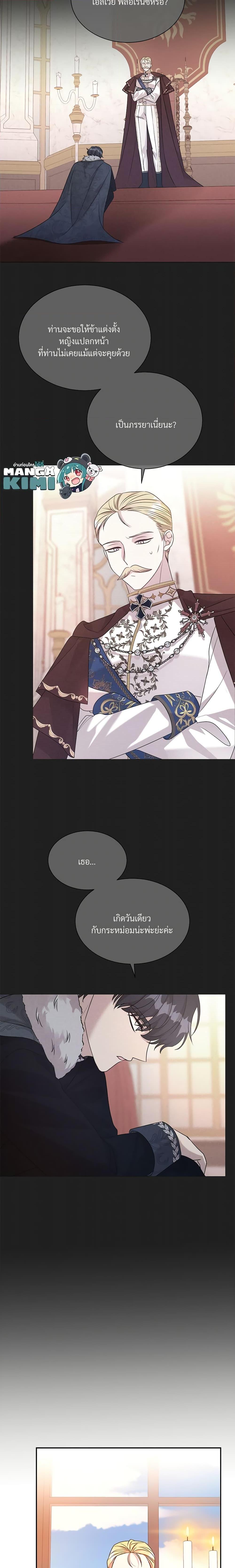 Manga-lc-com อ่านมังงะ อ่านการ์ตูน ออนไลน์ ฟรี I Can’t Keep Up With My Stallion Duke ตอนที่ 1 2 3 4 5 6 7 8 9 10 11 12 13 14 ฟรี ไม่มีโฆษณา Manga-lc - อ่าน มังงะ อ่าน การ์ตูน ออนไลน์ อ่านมังงะ ฟรี