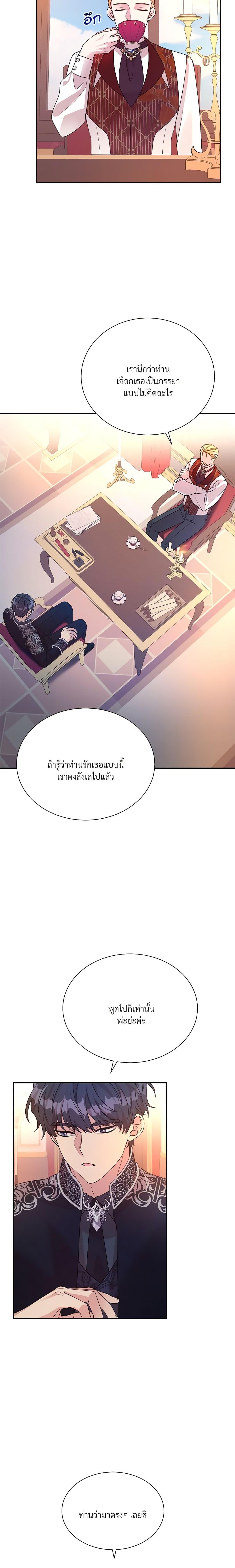 Manga-lc-com อ่านมังงะ อ่านการ์ตูน ออนไลน์ ฟรี I Can’t Keep Up With My Stallion Duke ตอนที่ 1 2 3 4 5 6 7 8 9 10 11 12 13 14 ฟรี ไม่มีโฆษณา Manga-lc - อ่าน มังงะ อ่าน การ์ตูน ออนไลน์ อ่านมังงะ ฟรี