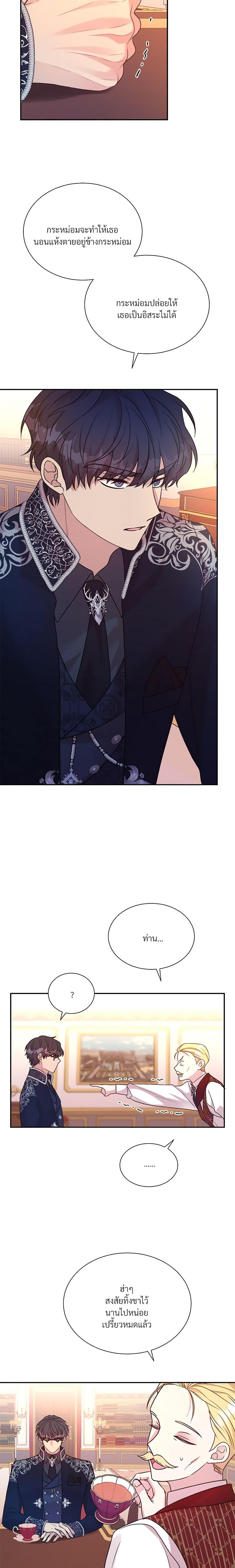 Manga-lc-com อ่านมังงะ อ่านการ์ตูน ออนไลน์ ฟรี I Can’t Keep Up With My Stallion Duke ตอนที่ 1 2 3 4 5 6 7 8 9 10 11 12 13 14 ฟรี ไม่มีโฆษณา Manga-lc - อ่าน มังงะ อ่าน การ์ตูน ออนไลน์ อ่านมังงะ ฟรี