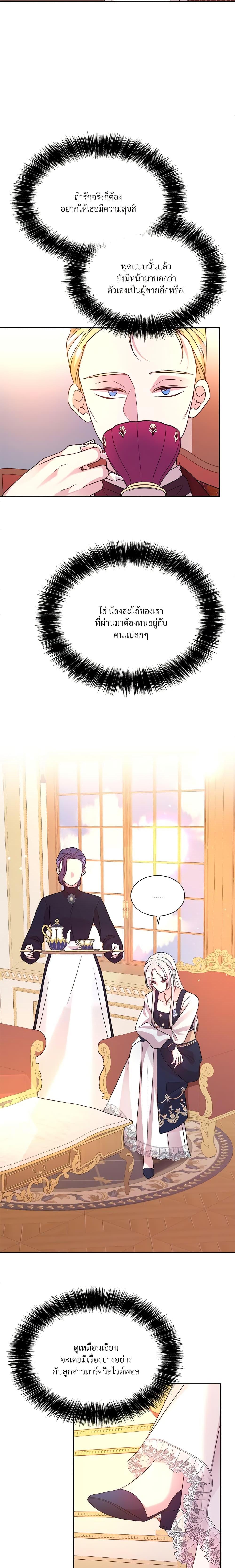 Manga-lc-com อ่านมังงะ อ่านการ์ตูน ออนไลน์ ฟรี I Can’t Keep Up With My Stallion Duke ตอนที่ 1 2 3 4 5 6 7 8 9 10 11 12 13 14 ฟรี ไม่มีโฆษณา Manga-lc - อ่าน มังงะ อ่าน การ์ตูน ออนไลน์ อ่านมังงะ ฟรี