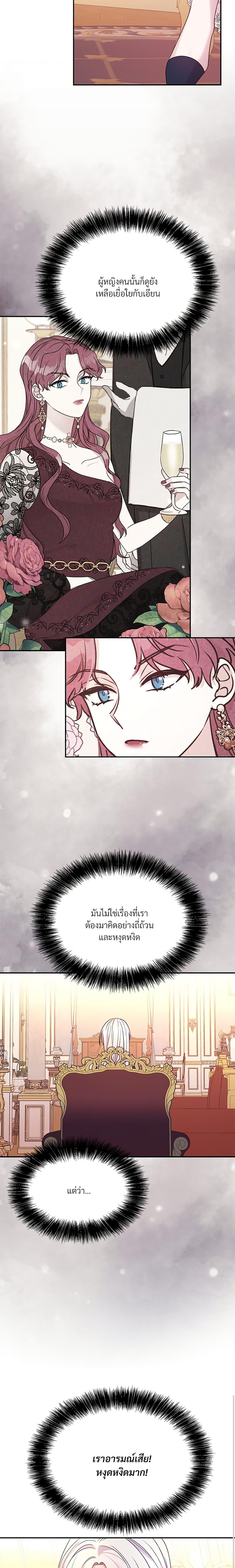 Manga-lc-com อ่านมังงะ อ่านการ์ตูน ออนไลน์ ฟรี I Can’t Keep Up With My Stallion Duke ตอนที่ 1 2 3 4 5 6 7 8 9 10 11 12 13 14 ฟรี ไม่มีโฆษณา Manga-lc - อ่าน มังงะ อ่าน การ์ตูน ออนไลน์ อ่านมังงะ ฟรี