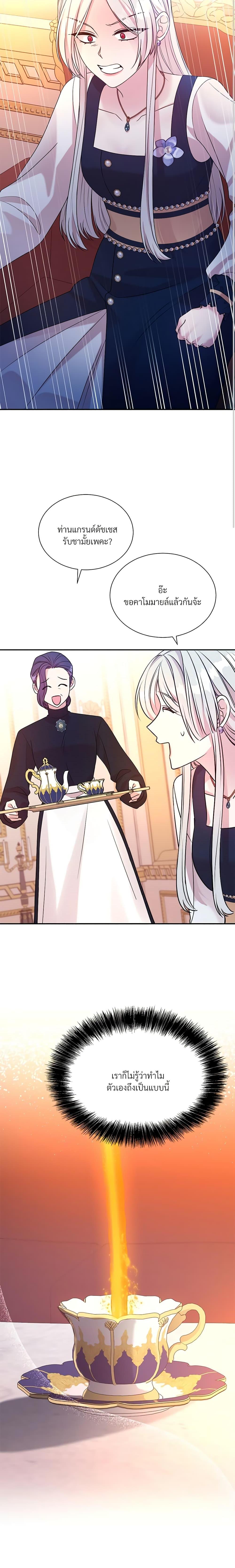 Manga-lc-com อ่านมังงะ อ่านการ์ตูน ออนไลน์ ฟรี I Can’t Keep Up With My Stallion Duke ตอนที่ 1 2 3 4 5 6 7 8 9 10 11 12 13 14 ฟรี ไม่มีโฆษณา Manga-lc - อ่าน มังงะ อ่าน การ์ตูน ออนไลน์ อ่านมังงะ ฟรี