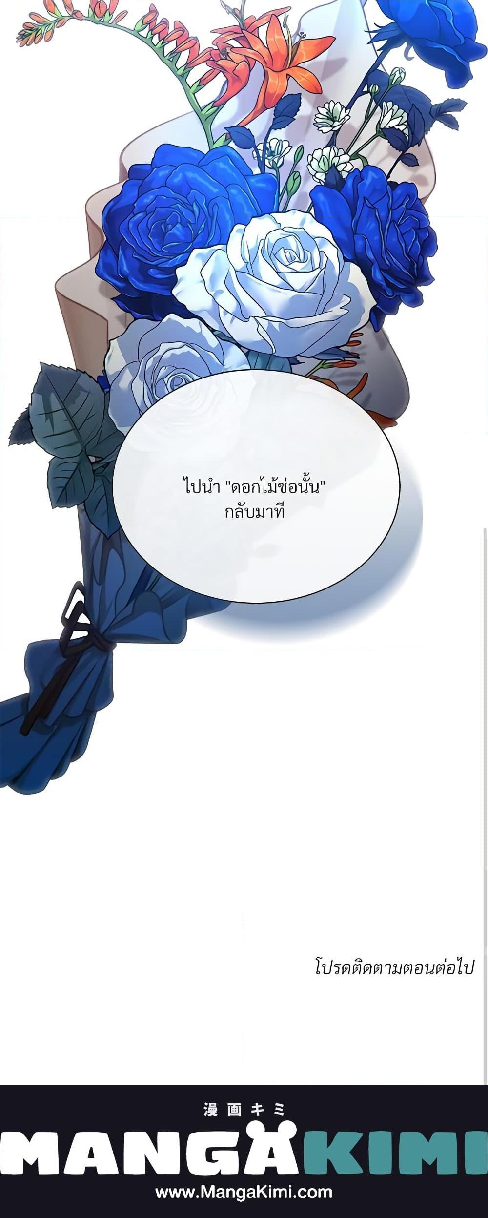 Manga-lc-com อ่านมังงะ อ่านการ์ตูน ออนไลน์ ฟรี I Can’t Keep Up With My Stallion Duke ตอนที่ 1 2 3 4 5 6 7 8 9 10 11 12 13 14 ฟรี ไม่มีโฆษณา Manga-lc - อ่าน มังงะ อ่าน การ์ตูน ออนไลน์ อ่านมังงะ ฟรี