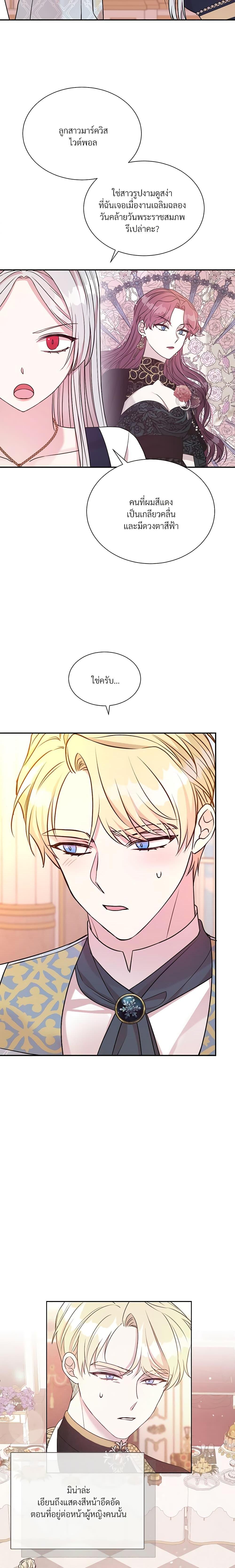 Manga-lc-com อ่านมังงะ อ่านการ์ตูน ออนไลน์ ฟรี I Can’t Keep Up With My Stallion Duke ตอนที่ 1 2 3 4 5 6 7 8 9 10 11 12 13 14 ฟรี ไม่มีโฆษณา Manga-lc - อ่าน มังงะ อ่าน การ์ตูน ออนไลน์ อ่านมังงะ ฟรี