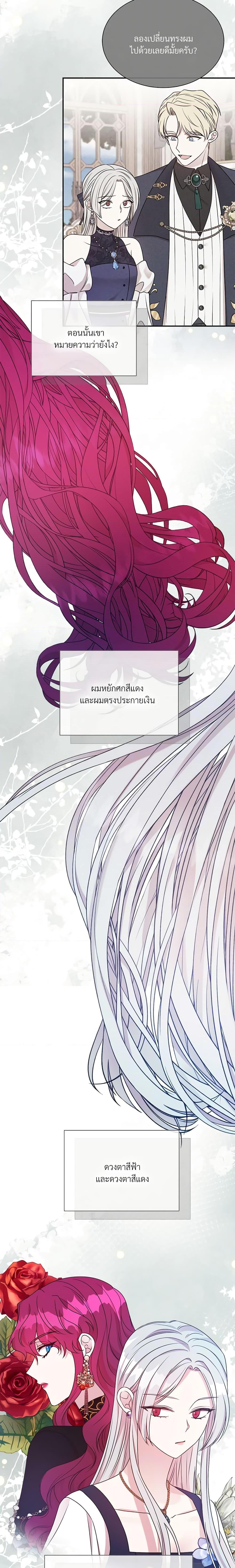Manga-lc-com อ่านมังงะ อ่านการ์ตูน ออนไลน์ ฟรี I Can’t Keep Up With My Stallion Duke ตอนที่ 1 2 3 4 5 6 7 8 9 10 11 12 13 14 ฟรี ไม่มีโฆษณา Manga-lc - อ่าน มังงะ อ่าน การ์ตูน ออนไลน์ อ่านมังงะ ฟรี