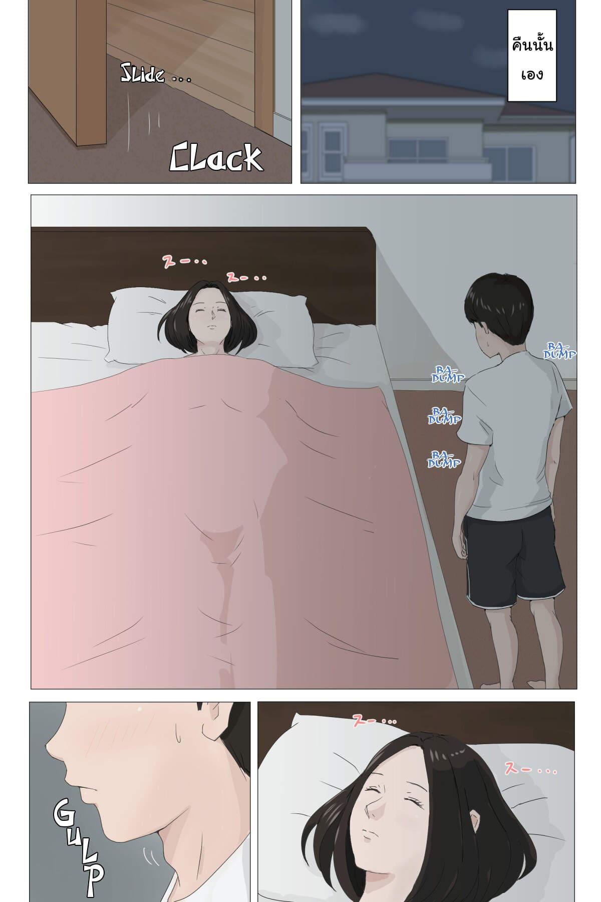 Doujin-Lc- อ่าน โดจิน มังฮวา เกาหลี ญี่ปุ่น จีน แปลไทย แค่อยากลับหลับแม่ [Horsetail] Kaa-san Janakya Dame Nanda!! ตอนที่ 1 2 3 4 5 6 7 8 9 10 11 12 13 14 ฟรี ไม่มีโฆษณา อ่าน โดจิน Manhwa เกาหลี ญี่ปุ่น จีน เรามีครบ คัดมาให้เน้นๆ โดจิน 18+ รับประกันความฟินโดย  Doujin Lc