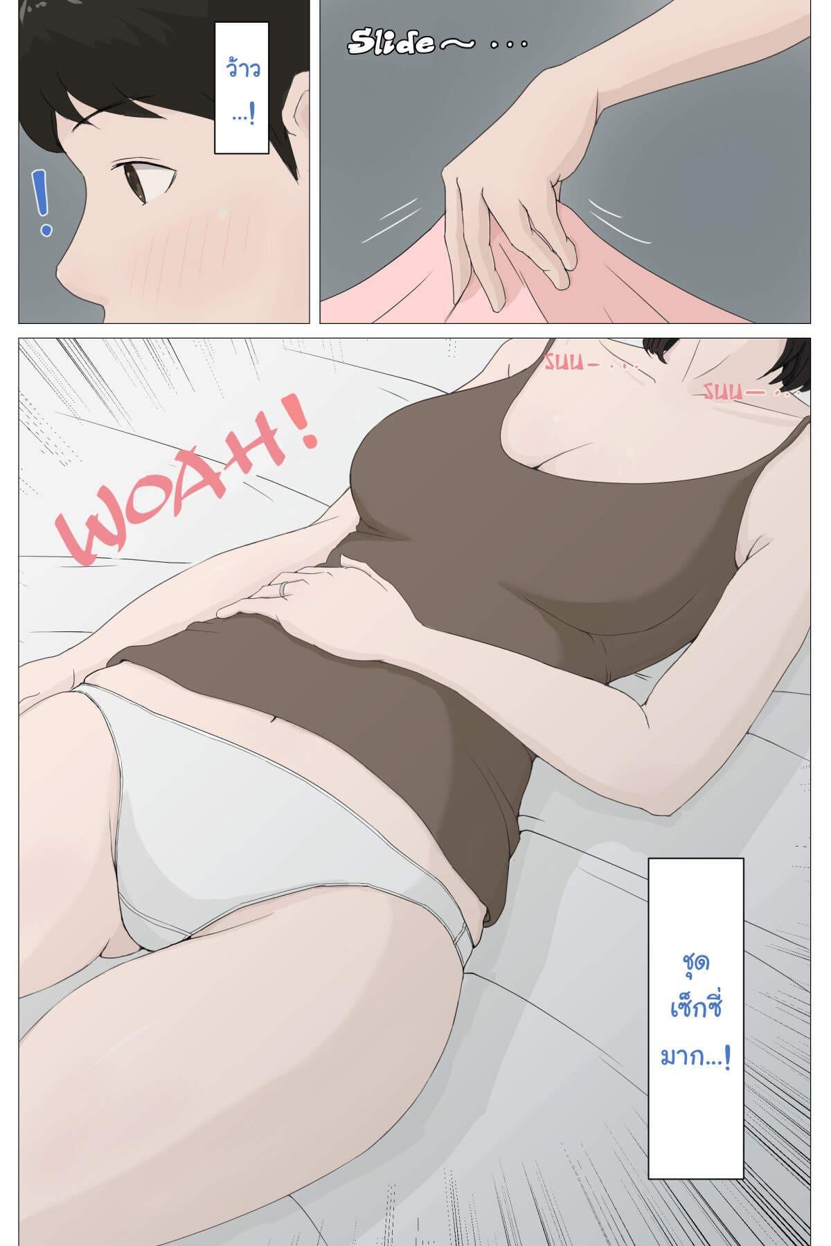 Doujin-Lc- อ่าน โดจิน มังฮวา เกาหลี ญี่ปุ่น จีน แปลไทย แค่อยากลับหลับแม่ [Horsetail] Kaa-san Janakya Dame Nanda!! ตอนที่ 1 2 3 4 5 6 7 8 9 10 11 12 13 14 ฟรี ไม่มีโฆษณา อ่าน โดจิน Manhwa เกาหลี ญี่ปุ่น จีน เรามีครบ คัดมาให้เน้นๆ โดจิน 18+ รับประกันความฟินโดย  Doujin Lc