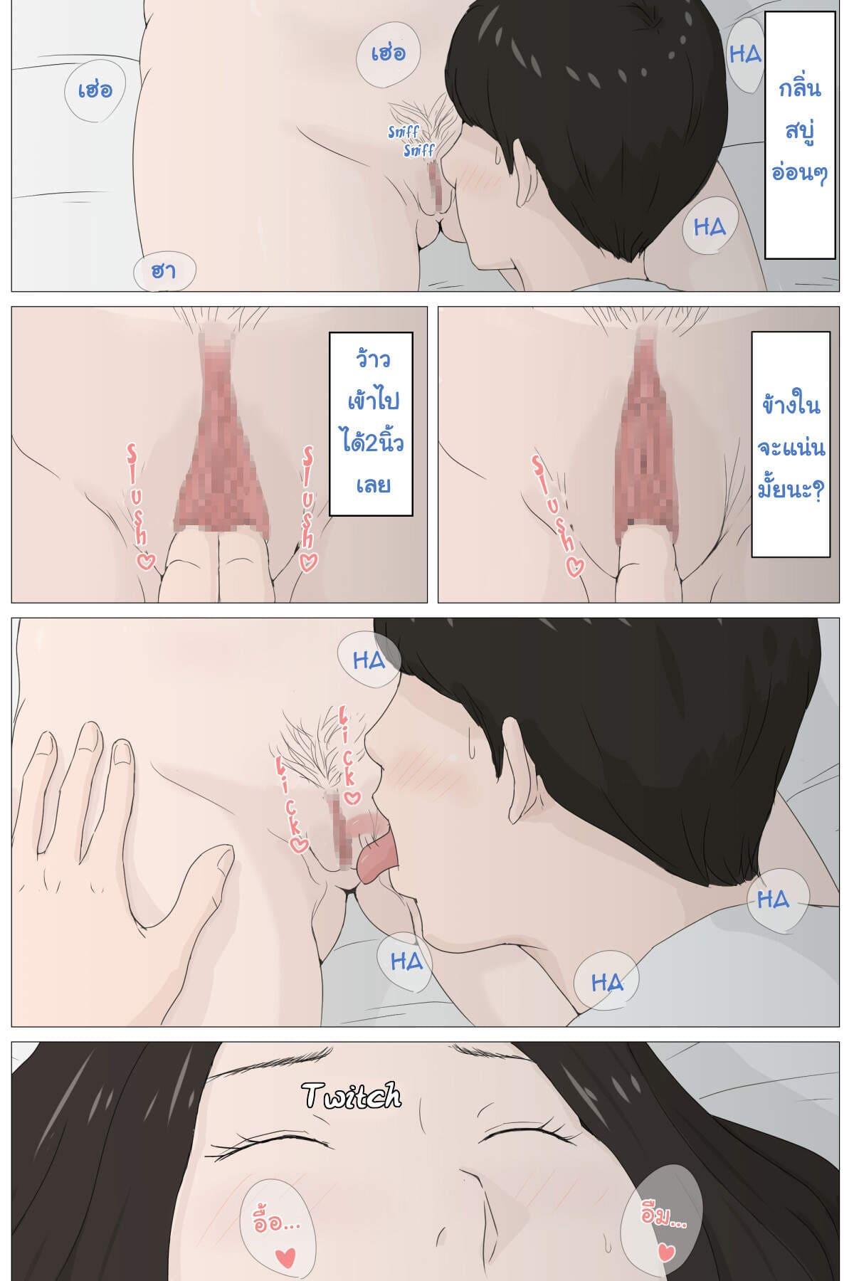 Doujin-Lc- อ่าน โดจิน มังฮวา เกาหลี ญี่ปุ่น จีน แปลไทย แค่อยากลับหลับแม่ [Horsetail] Kaa-san Janakya Dame Nanda!! ตอนที่ 1 2 3 4 5 6 7 8 9 10 11 12 13 14 ฟรี ไม่มีโฆษณา อ่าน โดจิน Manhwa เกาหลี ญี่ปุ่น จีน เรามีครบ คัดมาให้เน้นๆ โดจิน 18+ รับประกันความฟินโดย  Doujin Lc
