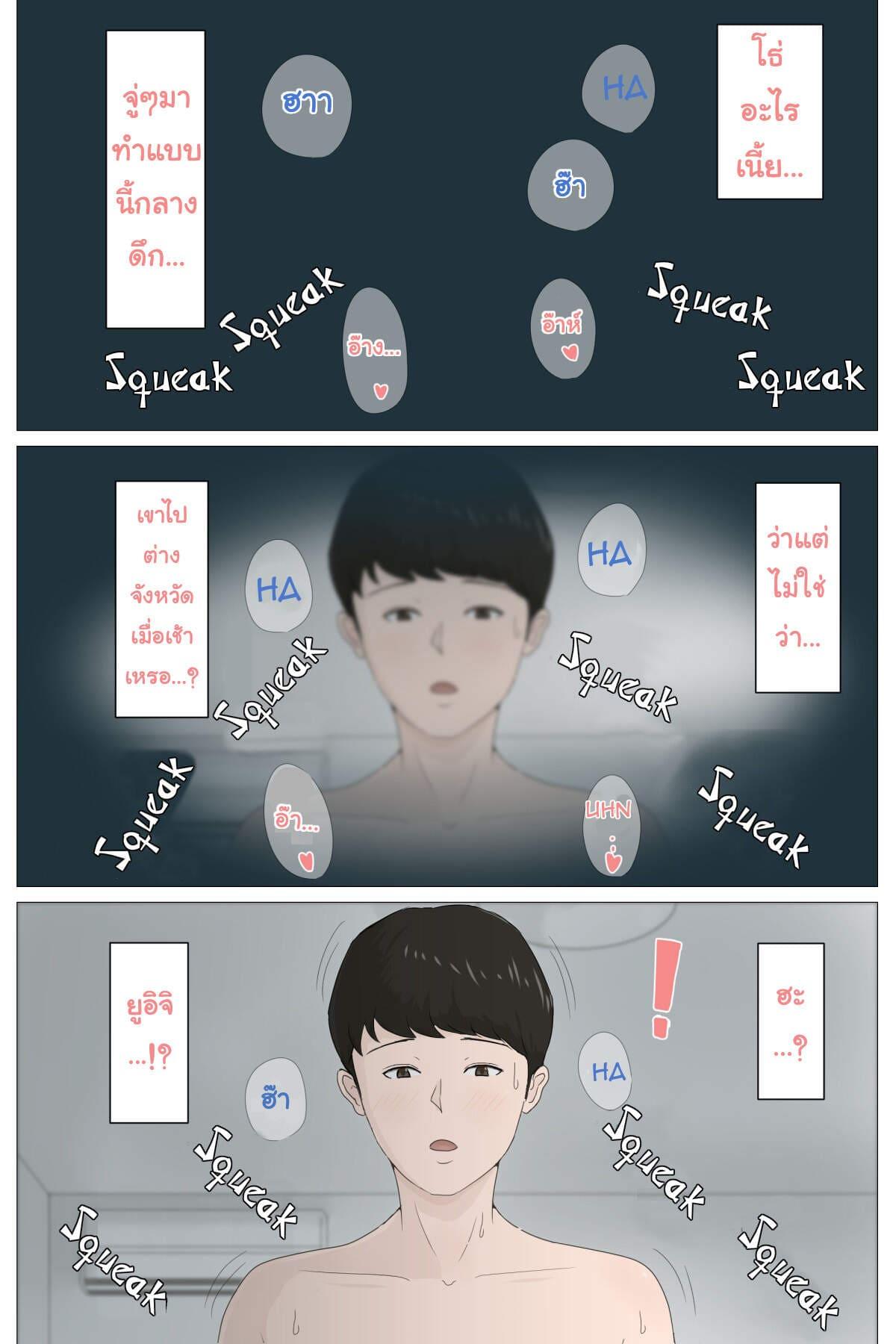 Doujin-Lc- อ่าน โดจิน มังฮวา เกาหลี ญี่ปุ่น จีน แปลไทย แค่อยากลับหลับแม่ [Horsetail] Kaa-san Janakya Dame Nanda!! ตอนที่ 1 2 3 4 5 6 7 8 9 10 11 12 13 14 ฟรี ไม่มีโฆษณา อ่าน โดจิน Manhwa เกาหลี ญี่ปุ่น จีน เรามีครบ คัดมาให้เน้นๆ โดจิน 18+ รับประกันความฟินโดย  Doujin Lc