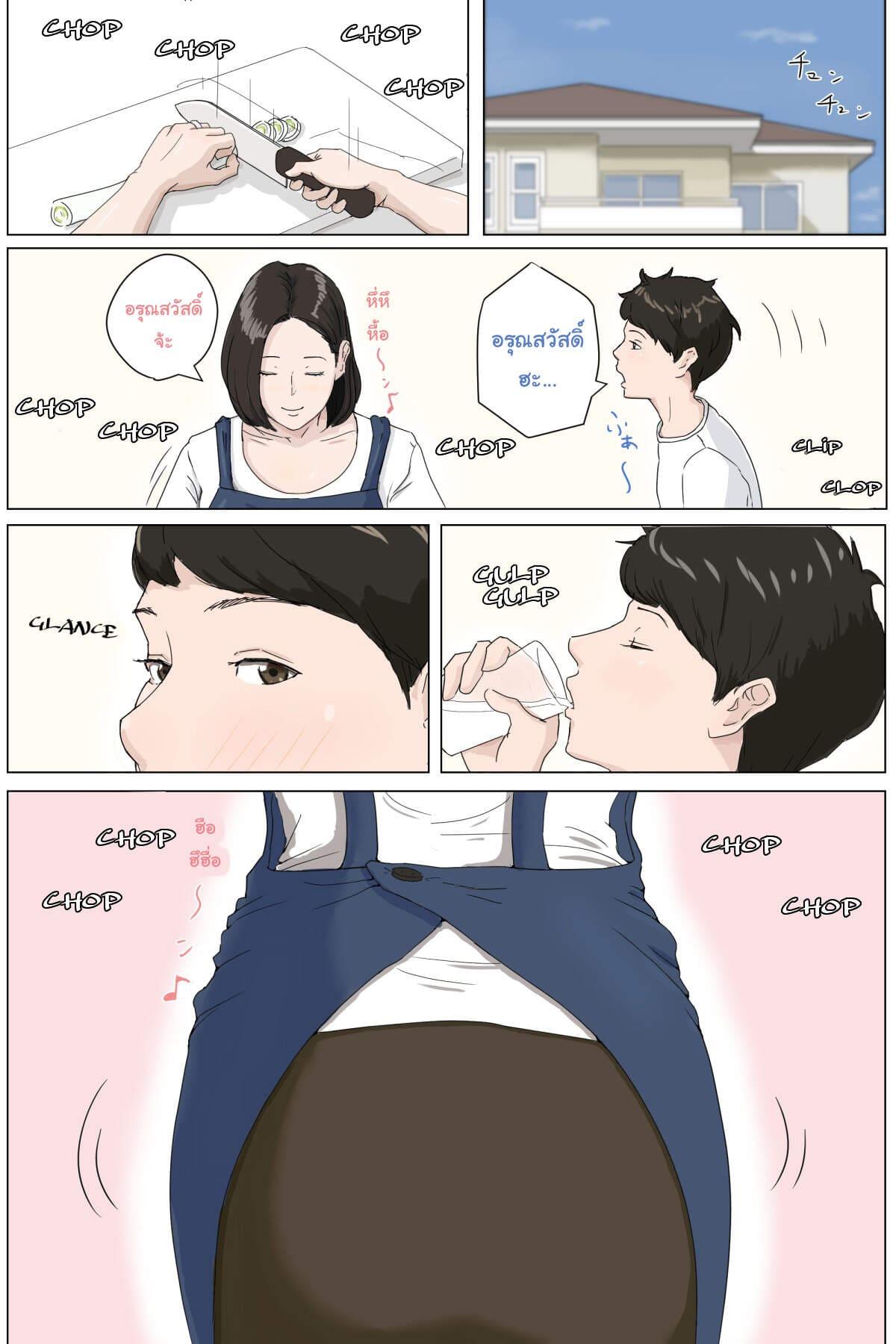 Doujin-Lc- อ่าน โดจิน มังฮวา เกาหลี ญี่ปุ่น จีน แปลไทย แค่อยากลับหลับแม่ [Horsetail] Kaa-san Janakya Dame Nanda!! ตอนที่ 1 2 3 4 5 6 7 8 9 10 11 12 13 14 ฟรี ไม่มีโฆษณา อ่าน โดจิน Manhwa เกาหลี ญี่ปุ่น จีน เรามีครบ คัดมาให้เน้นๆ โดจิน 18+ รับประกันความฟินโดย  Doujin Lc