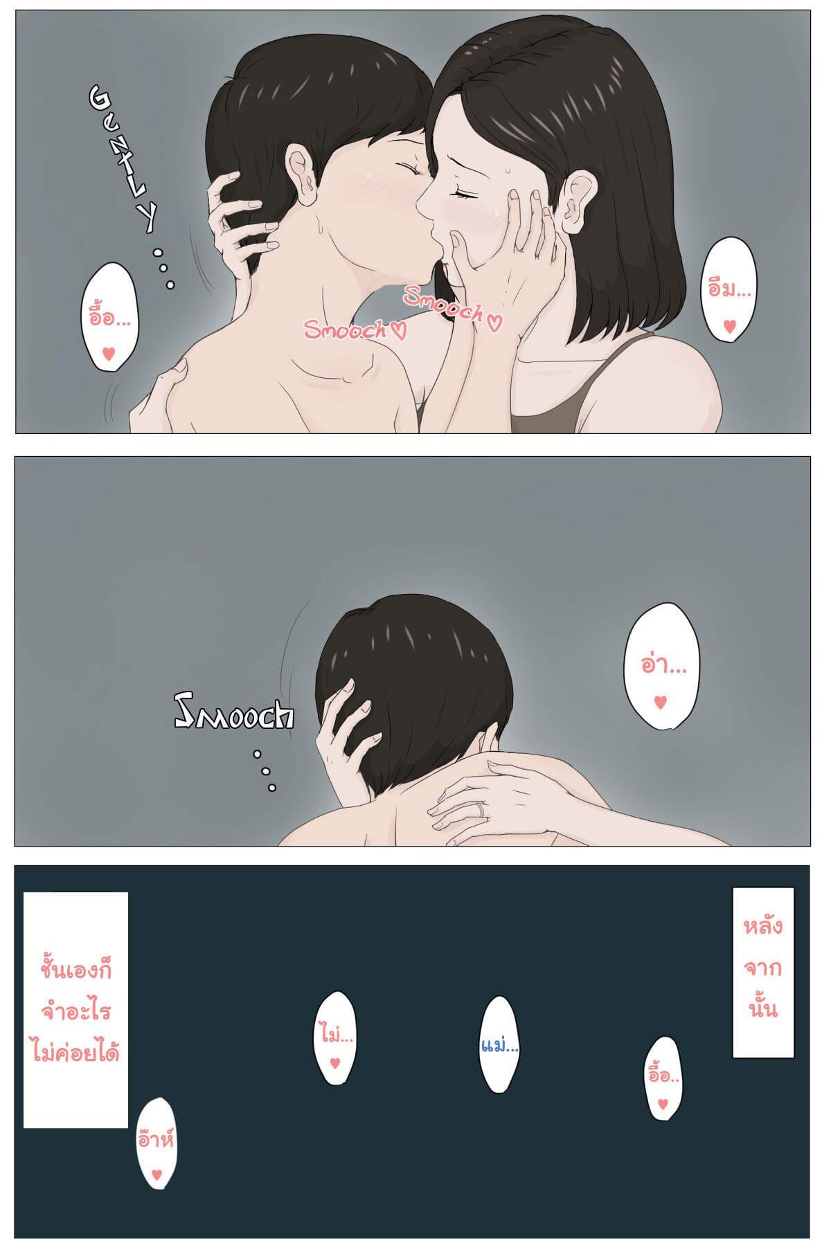 Doujin-Lc- อ่าน โดจิน มังฮวา เกาหลี ญี่ปุ่น จีน แปลไทย แค่อยากลับหลับแม่ [Horsetail] Kaa-san Janakya Dame Nanda!! ตอนที่ 1 2 3 4 5 6 7 8 9 10 11 12 13 14 ฟรี ไม่มีโฆษณา อ่าน โดจิน Manhwa เกาหลี ญี่ปุ่น จีน เรามีครบ คัดมาให้เน้นๆ โดจิน 18+ รับประกันความฟินโดย  Doujin Lc