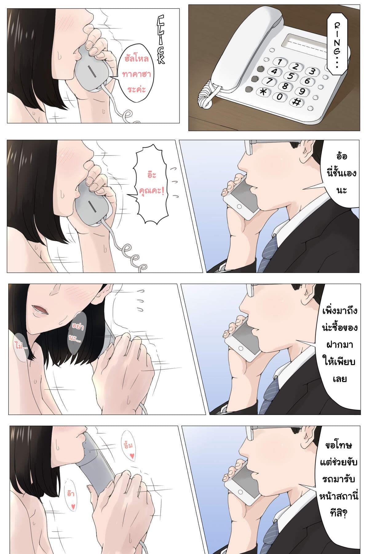 Doujin-Lc- อ่าน โดจิน มังฮวา เกาหลี ญี่ปุ่น จีน แปลไทย แค่อยากลับหลับแม่ [Horsetail] Kaa-san Janakya Dame Nanda!! ตอนที่ 1 2 3 4 5 6 7 8 9 10 11 12 13 14 ฟรี ไม่มีโฆษณา อ่าน โดจิน Manhwa เกาหลี ญี่ปุ่น จีน เรามีครบ คัดมาให้เน้นๆ โดจิน 18+ รับประกันความฟินโดย  Doujin Lc