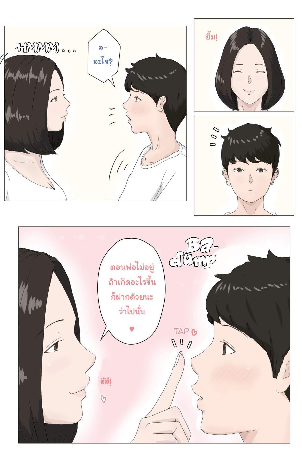 Doujin-Lc- อ่าน โดจิน มังฮวา เกาหลี ญี่ปุ่น จีน แปลไทย แค่อยากลับหลับแม่ [Horsetail] Kaa-san Janakya Dame Nanda!! ตอนที่ 1 2 3 4 5 6 7 8 9 10 11 12 13 14 ฟรี ไม่มีโฆษณา อ่าน โดจิน Manhwa เกาหลี ญี่ปุ่น จีน เรามีครบ คัดมาให้เน้นๆ โดจิน 18+ รับประกันความฟินโดย  Doujin Lc