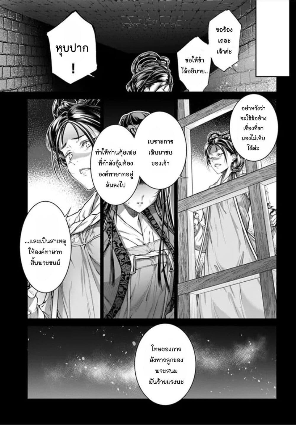 Manga-lc-com อ่านมังงะ อ่านการ์ตูน ออนไลน์ ฟรี Moumoku no Orihime wa Koukyuu de Koutei to no Koi wo Tsumugu ตอนที่ 1 2 3 4 5 6 7 8 9 10 11 12 13 14 ฟรี ไม่มีโฆษณา Manga-lc - อ่าน มังงะ อ่าน การ์ตูน ออนไลน์ อ่านมังงะ ฟรี