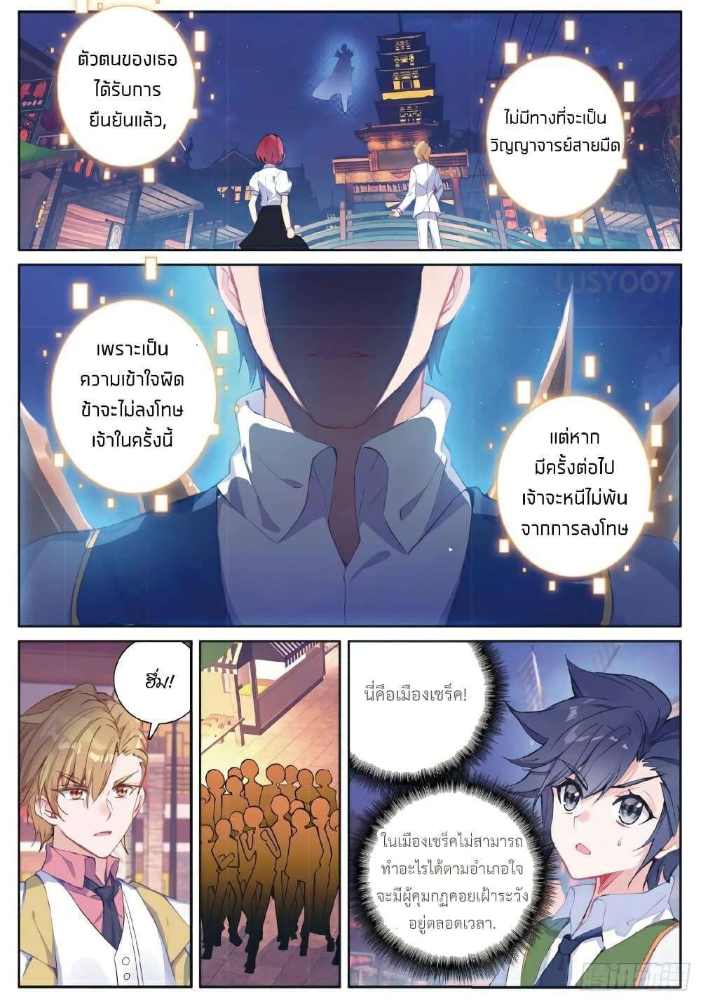 Manga-lc-com อ่านมังงะ อ่านการ์ตูน ออนไลน์ ฟรี Douluo Dalu 3 The Legend of the Dragon King ตอนที่ 1 2 3 4 5 6 7 8 9 10 11 12 13 14 ฟรี ไม่มีโฆษณา Manga-lc - อ่าน มังงะ อ่าน การ์ตูน ออนไลน์ อ่านมังงะ ฟรี