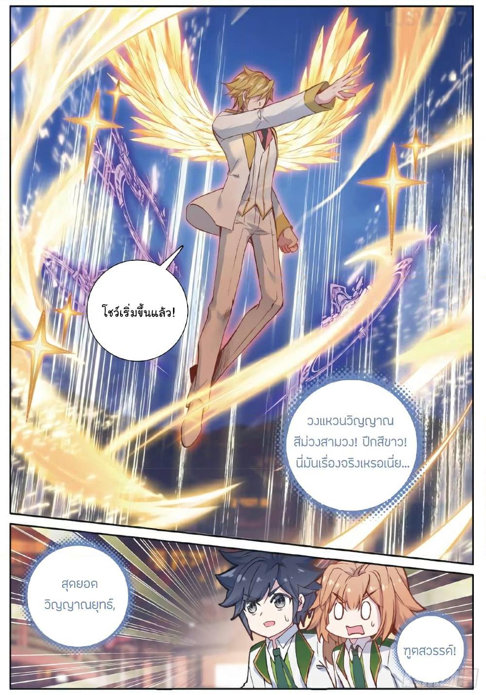 Manga-lc-com อ่านมังงะ อ่านการ์ตูน ออนไลน์ ฟรี Douluo Dalu 3 The Legend of the Dragon King ตอนที่ 1 2 3 4 5 6 7 8 9 10 11 12 13 14 ฟรี ไม่มีโฆษณา Manga-lc - อ่าน มังงะ อ่าน การ์ตูน ออนไลน์ อ่านมังงะ ฟรี