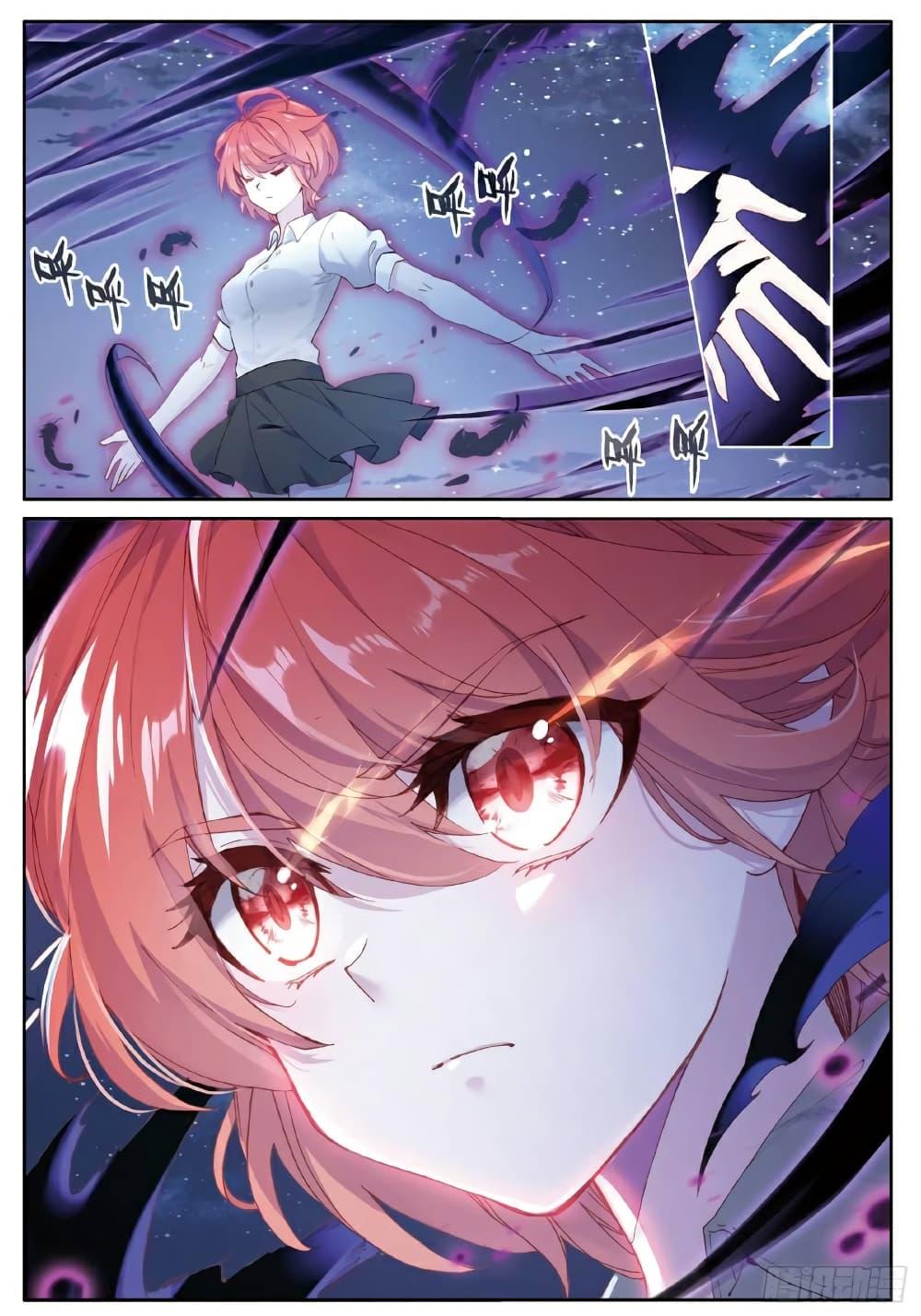 Manga-lc-com อ่านมังงะ อ่านการ์ตูน ออนไลน์ ฟรี Douluo Dalu 3 The Legend of the Dragon King ตอนที่ 1 2 3 4 5 6 7 8 9 10 11 12 13 14 ฟรี ไม่มีโฆษณา Manga-lc - อ่าน มังงะ อ่าน การ์ตูน ออนไลน์ อ่านมังงะ ฟรี