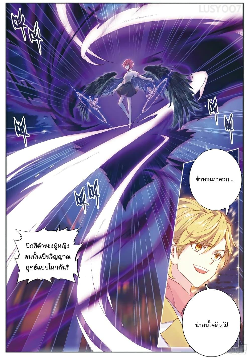 Manga-lc-com อ่านมังงะ อ่านการ์ตูน ออนไลน์ ฟรี Douluo Dalu 3 The Legend of the Dragon King ตอนที่ 1 2 3 4 5 6 7 8 9 10 11 12 13 14 ฟรี ไม่มีโฆษณา Manga-lc - อ่าน มังงะ อ่าน การ์ตูน ออนไลน์ อ่านมังงะ ฟรี
