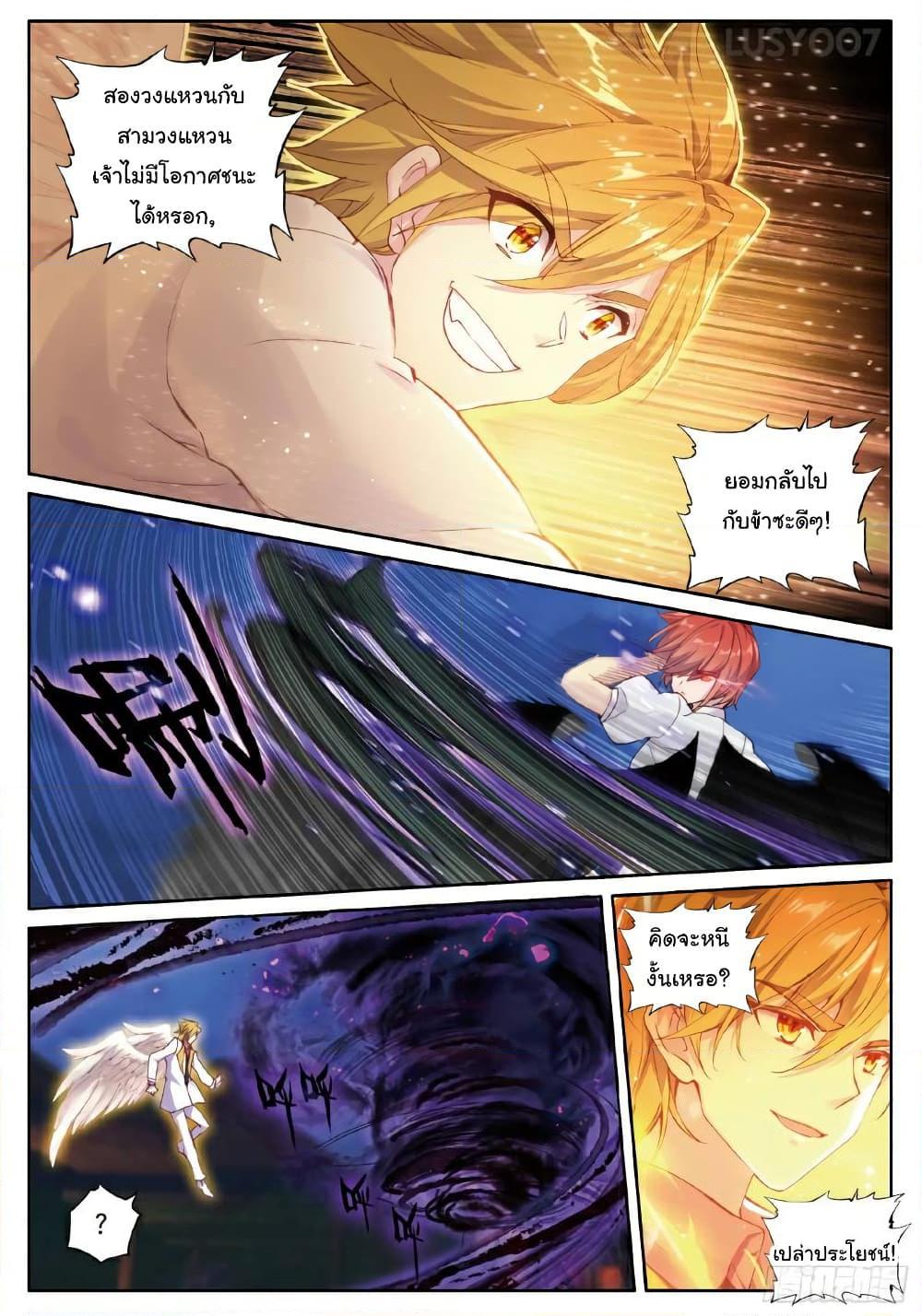Manga-lc-com อ่านมังงะ อ่านการ์ตูน ออนไลน์ ฟรี Douluo Dalu 3 The Legend of the Dragon King ตอนที่ 1 2 3 4 5 6 7 8 9 10 11 12 13 14 ฟรี ไม่มีโฆษณา Manga-lc - อ่าน มังงะ อ่าน การ์ตูน ออนไลน์ อ่านมังงะ ฟรี