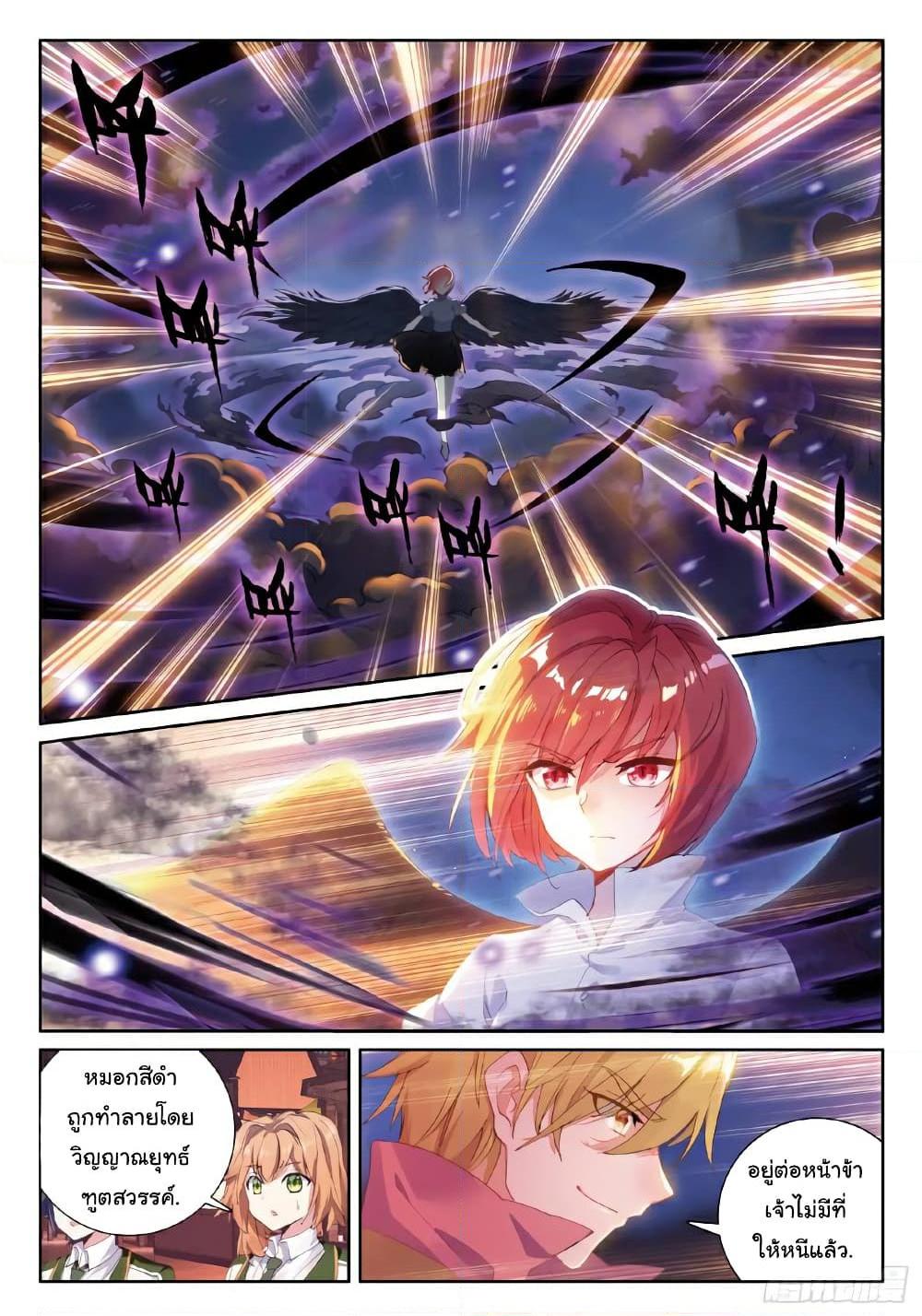 Manga-lc-com อ่านมังงะ อ่านการ์ตูน ออนไลน์ ฟรี Douluo Dalu 3 The Legend of the Dragon King ตอนที่ 1 2 3 4 5 6 7 8 9 10 11 12 13 14 ฟรี ไม่มีโฆษณา Manga-lc - อ่าน มังงะ อ่าน การ์ตูน ออนไลน์ อ่านมังงะ ฟรี