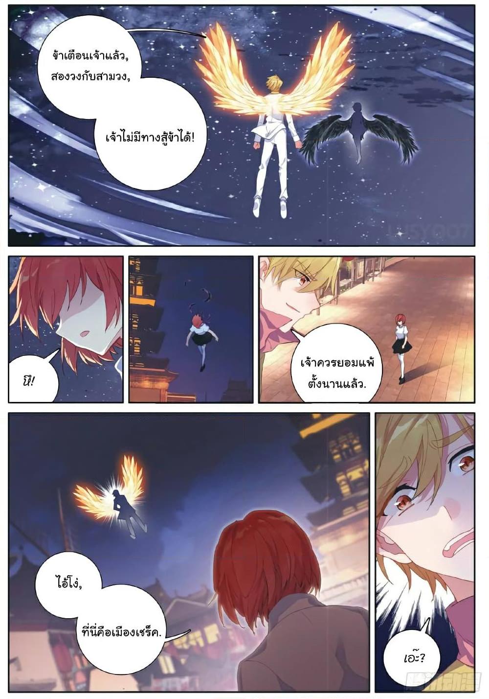 Manga-lc-com อ่านมังงะ อ่านการ์ตูน ออนไลน์ ฟรี Douluo Dalu 3 The Legend of the Dragon King ตอนที่ 1 2 3 4 5 6 7 8 9 10 11 12 13 14 ฟรี ไม่มีโฆษณา Manga-lc - อ่าน มังงะ อ่าน การ์ตูน ออนไลน์ อ่านมังงะ ฟรี