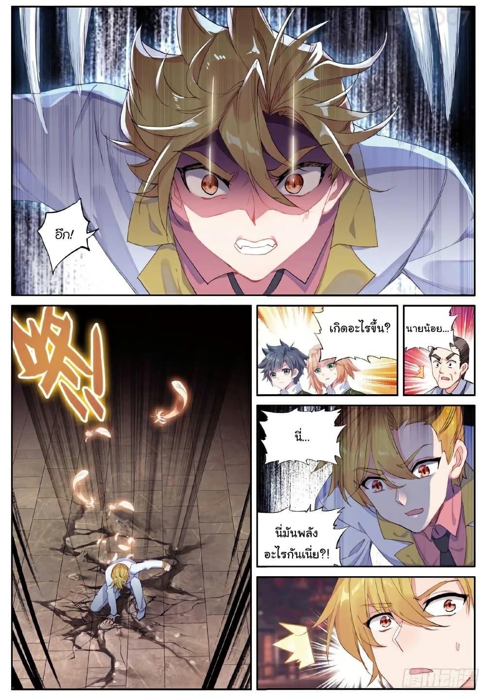 Manga-lc-com อ่านมังงะ อ่านการ์ตูน ออนไลน์ ฟรี Douluo Dalu 3 The Legend of the Dragon King ตอนที่ 1 2 3 4 5 6 7 8 9 10 11 12 13 14 ฟรี ไม่มีโฆษณา Manga-lc - อ่าน มังงะ อ่าน การ์ตูน ออนไลน์ อ่านมังงะ ฟรี