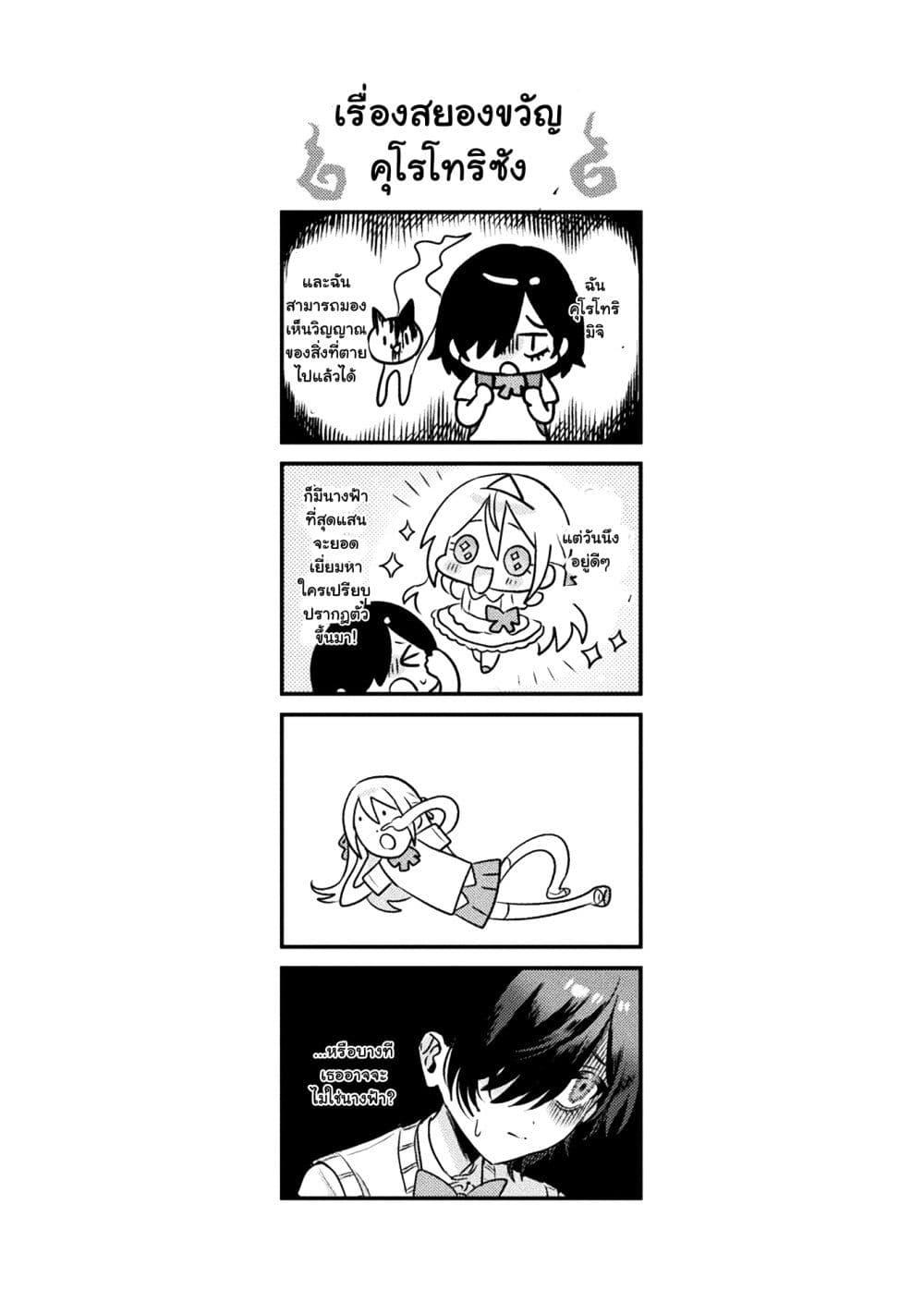 Manga-lc-com อ่านมังงะ อ่านการ์ตูน ออนไลน์ ฟรี Mietemasu yo! Aizawa-san ตอนที่ 1 2 3 4 5 6 7 8 9 10 11 12 13 14 ฟรี ไม่มีโฆษณา Manga-lc - อ่าน มังงะ อ่าน การ์ตูน ออนไลน์ อ่านมังงะ ฟรี