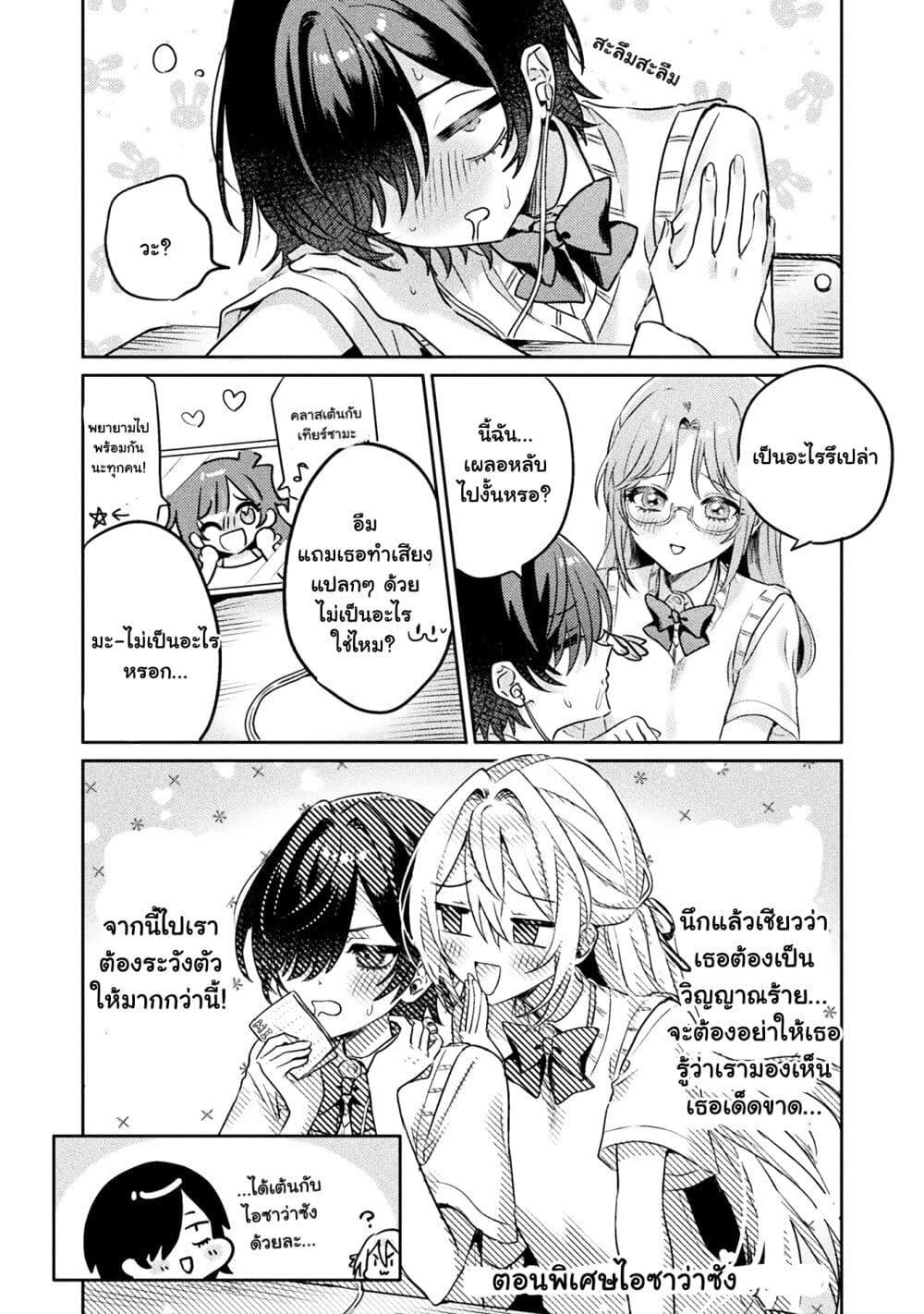 Manga-lc-com อ่านมังงะ อ่านการ์ตูน ออนไลน์ ฟรี Mietemasu yo! Aizawa-san ตอนที่ 1 2 3 4 5 6 7 8 9 10 11 12 13 14 ฟรี ไม่มีโฆษณา Manga-lc - อ่าน มังงะ อ่าน การ์ตูน ออนไลน์ อ่านมังงะ ฟรี